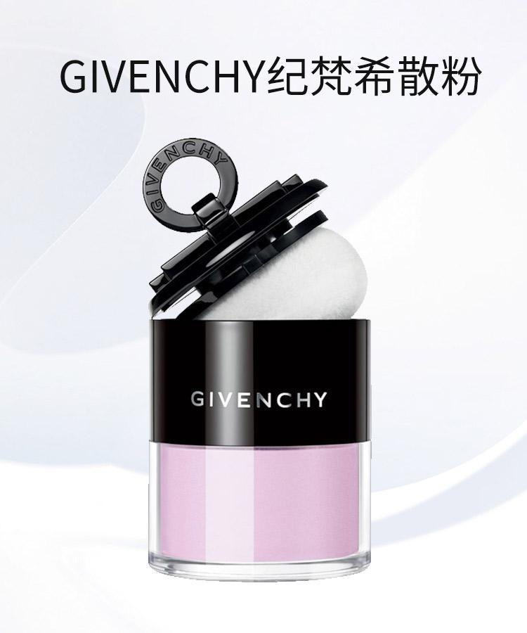 商品Givenchy|欧洲直邮GIVENCHY 纪梵希 女士柔光修容定妆带粉扑散粉 #01 8.5毫升 提升魅力,价格¥483,第4张图片详细描述