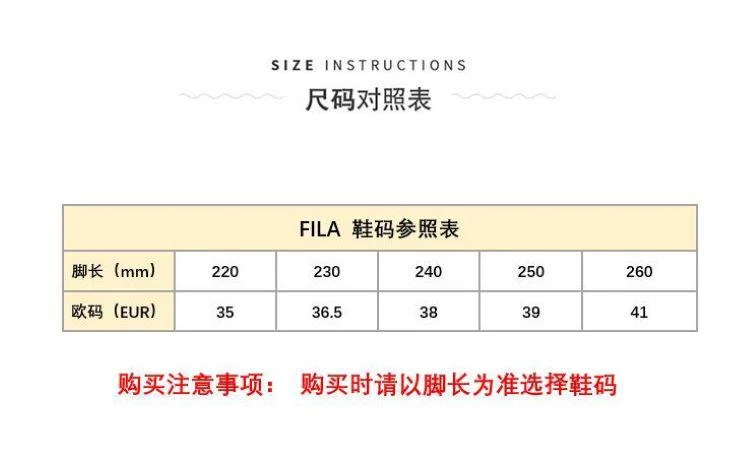 商品fila/斐乐|韩国直邮fila/斐乐 男女通用 运动鞋,价格¥709,第2张图片详细描述