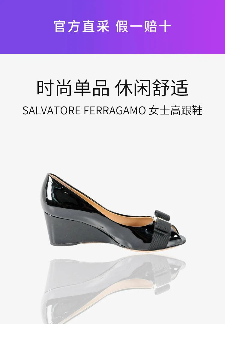 商品Salvatore Ferragamo|香港直邮SALVATOREFERRAGAMO菲拉格慕黑色漆皮鱼嘴坡跟鞋0531539,价格¥5164,第1张图片详细描述