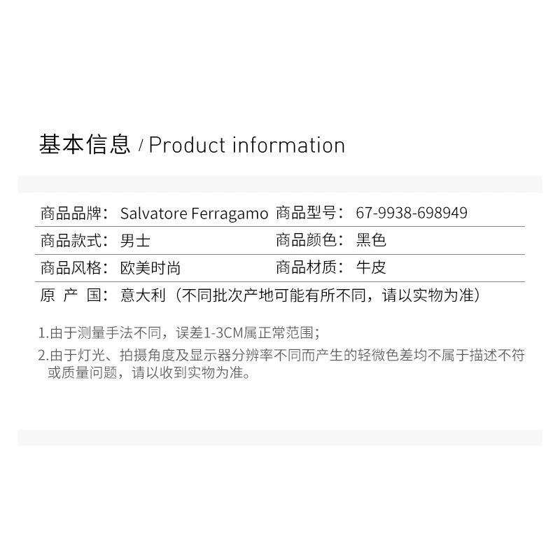 商品Salvatore Ferragamo|SALVATORE FERRAGAMO 菲拉格慕 男士黑色牛皮板扣式双面皮带腰带 67-9938-698949,价格¥4657,第6张图片详细描述