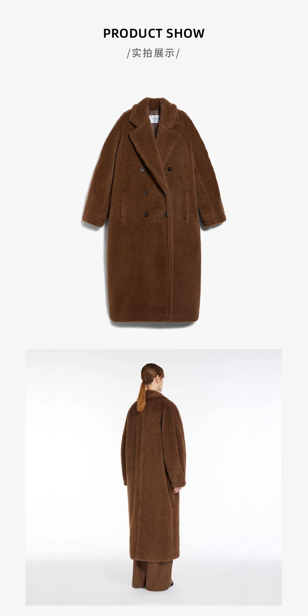 商品Max Mara|FAUST女款双排扣棕色羊绒大衣【香港仓极速发货】,价格¥20703,第4张图片详细描述