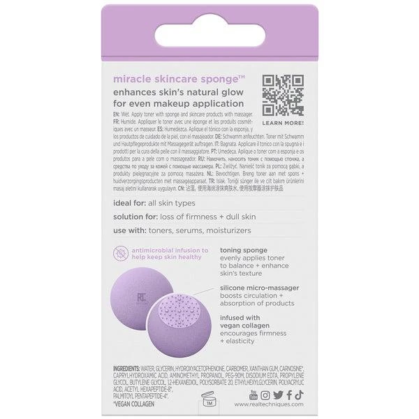 Real Techniques Sponge+ Miracle Skincare Sponge 商品