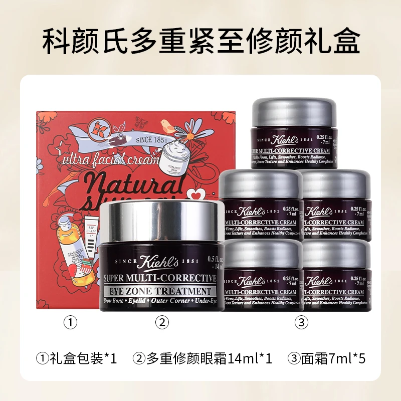 科颜氏多重修颜眼霜14ml+紧致面霜7ml*5瓶套装礼盒 商品