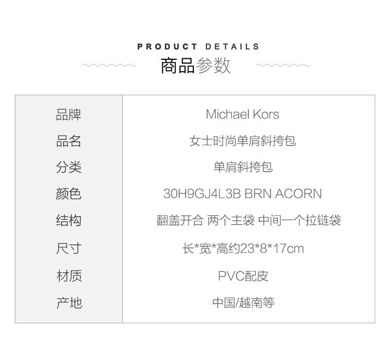 商品Michael Kors|香港直邮Michael Kors迈克高仕女士PVC配皮单肩斜挎包30H9GJ4L3B,价格¥2547,第2张图片详细描述