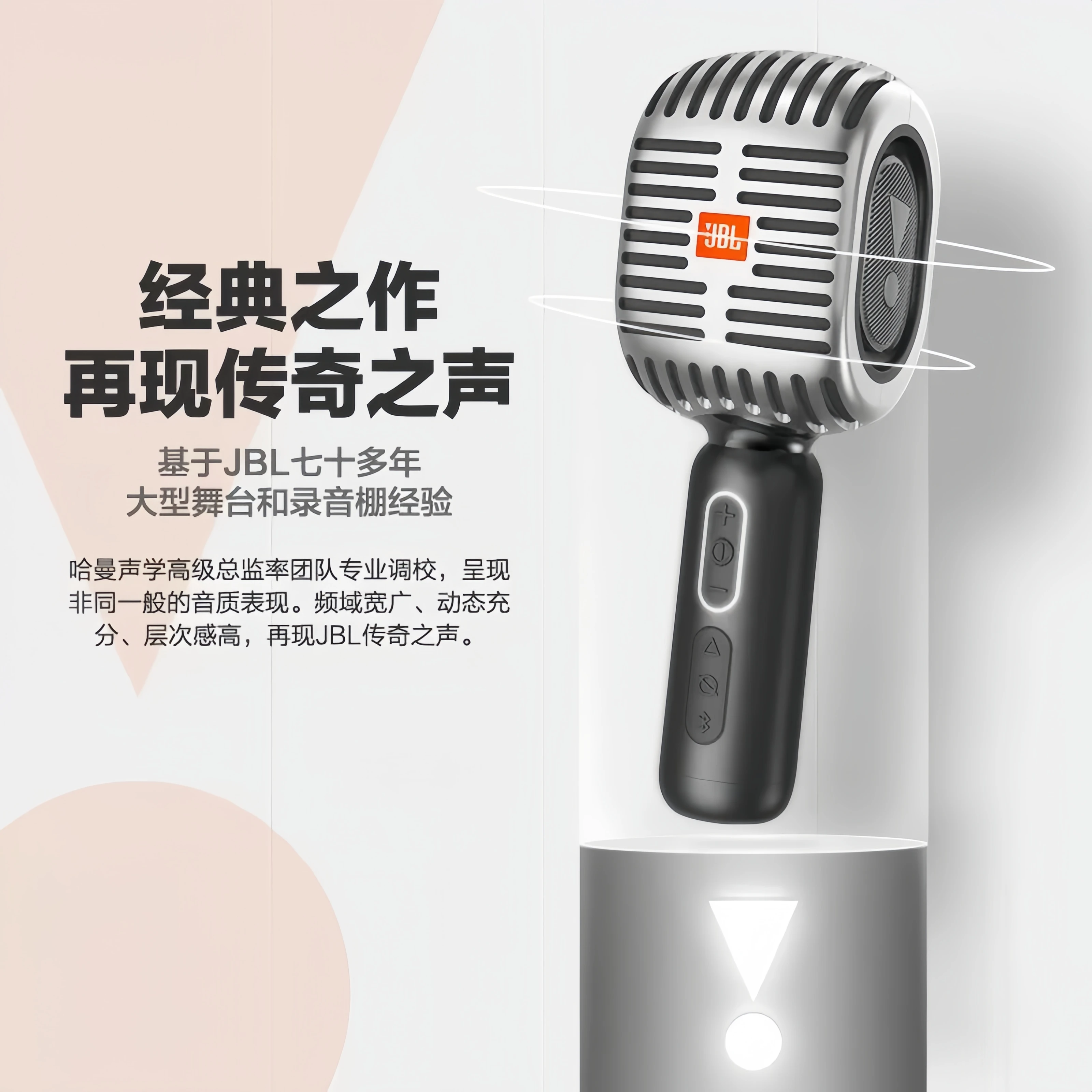 KMC600手持无线蓝牙麦克风话简音箱一体机家用全民K歌唱歌麦 商品