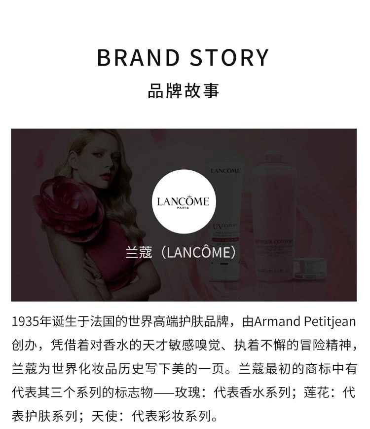 商品Lancôme|Lancome兰蔻第二代小黑瓶精华肌底液100ml,价格¥1467,第5张图片详细描述