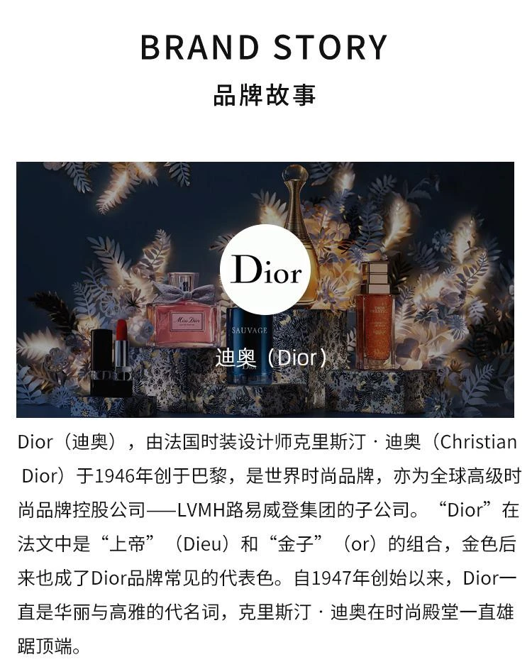 商品Dior|欧洲直邮Dior迪奥真我缪斯走珠香水 EDP浓香水20ml,价格¥676,第4张图片详细描述