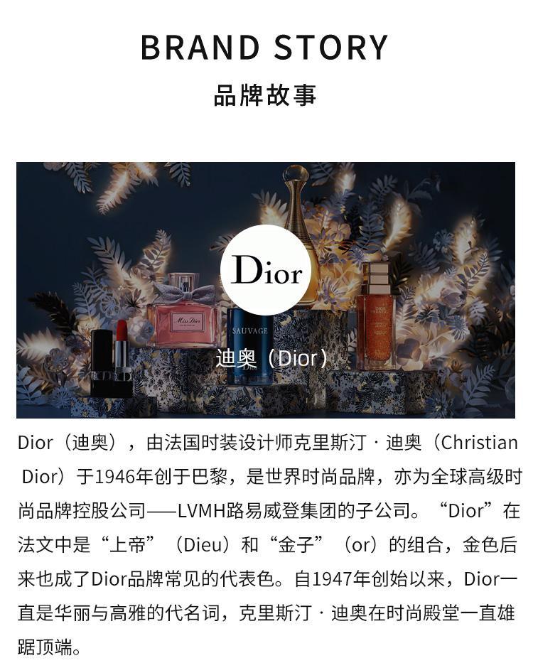 商品Dior|欧洲直邮Dior迪奥真我缪斯走珠香水 EDP浓香水20ml,价格¥665,第6张图片详细描述