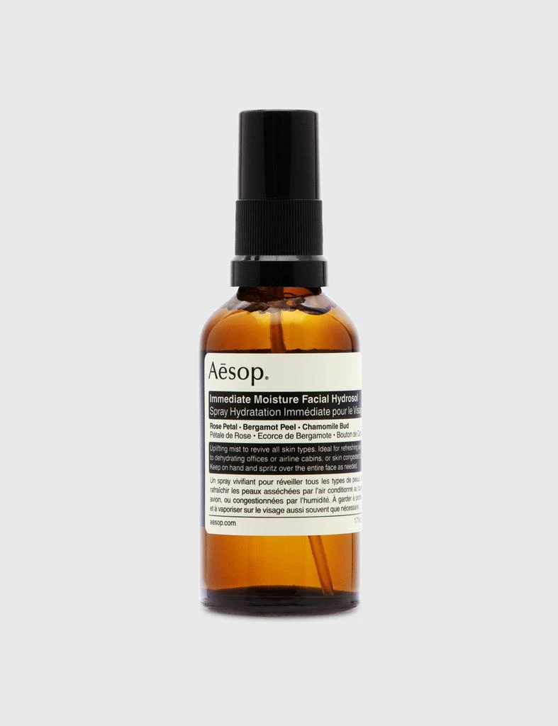 商品[二手商品] Aesop|Immediate Moisture Facial Hydrosol,价格¥228,第1张图片