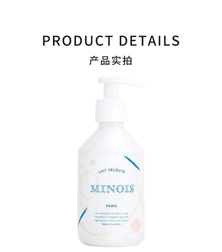 商品Minois paris|Minois Paris婴幼儿童无泡沫洁面乳 洗面奶250ml  新生儿可用,价格¥384,第3张图片详细描述