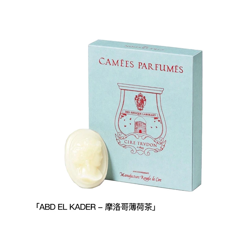 Cire Trudon 希拉·楚顿浮雕香氛蜡片10gx4  商品