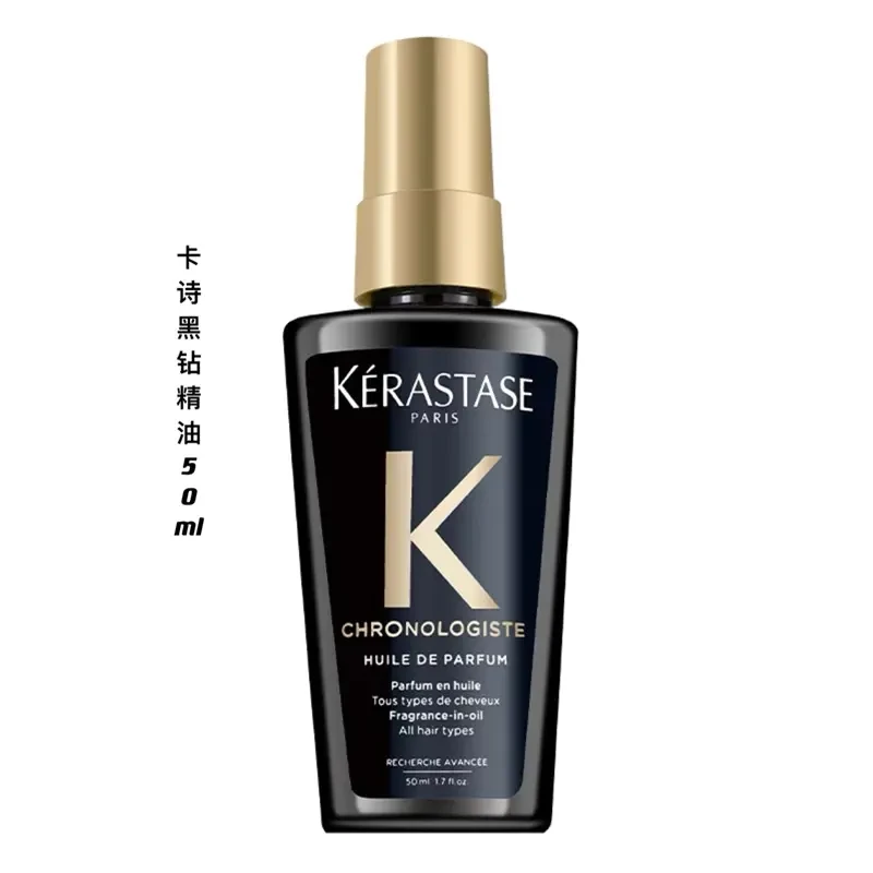 卡诗黑钻钥源香氛护发精油50ml/100ml柔修护亮泽柔顺滋润 香港直邮 商品