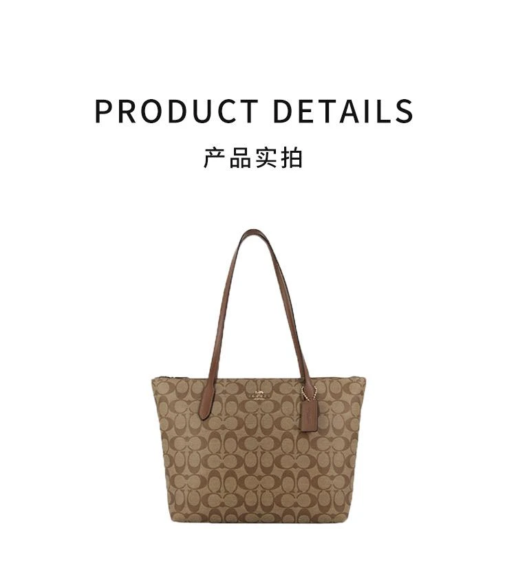 商品Coach|香港直邮COACH蔻驰女士卡其色托特包休闲百搭手提包F4455IME74,价格¥2698,第3张图片详细描述