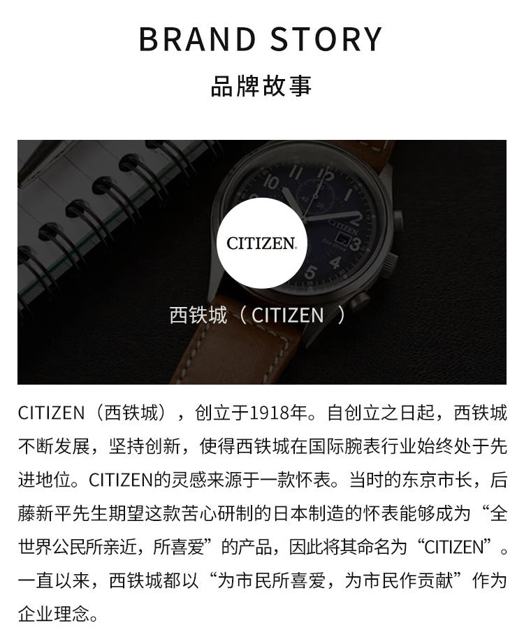 商品Citizen|日本直邮CITIZEN Q&Q西铁城手表防水皮带QA36-102男士黑色,价格¥318,第8张图片详细描述