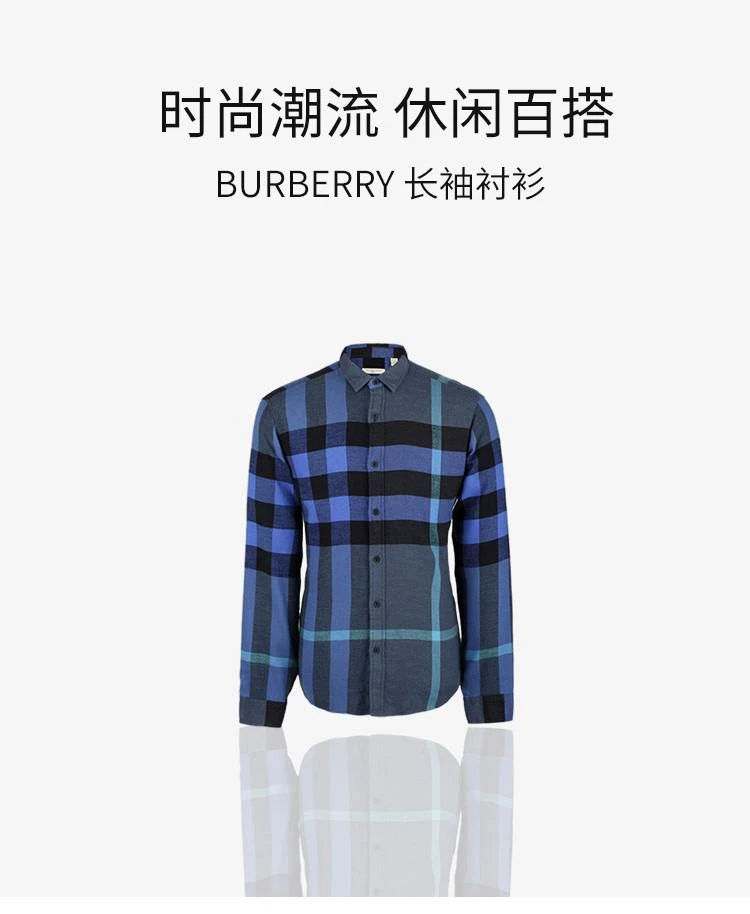 商品Burberry|Burberry巴宝莉灰蓝色格纯棉男士经典时尚长袖衬衫3930300,价格¥4090,第1张图片详细描述