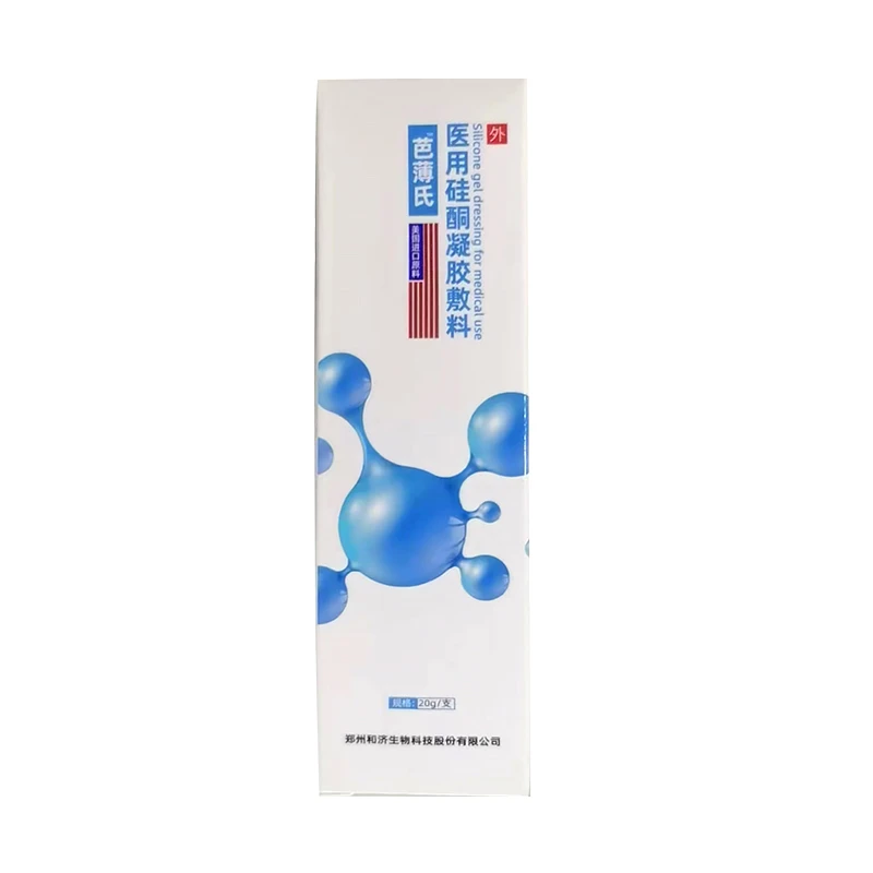 商品&be|【国内现货】芭薄氏祛疤膏祛疤膏疤痕膏硅凝胶去疤膏淡疤20g正品,价格¥51,第1张图片