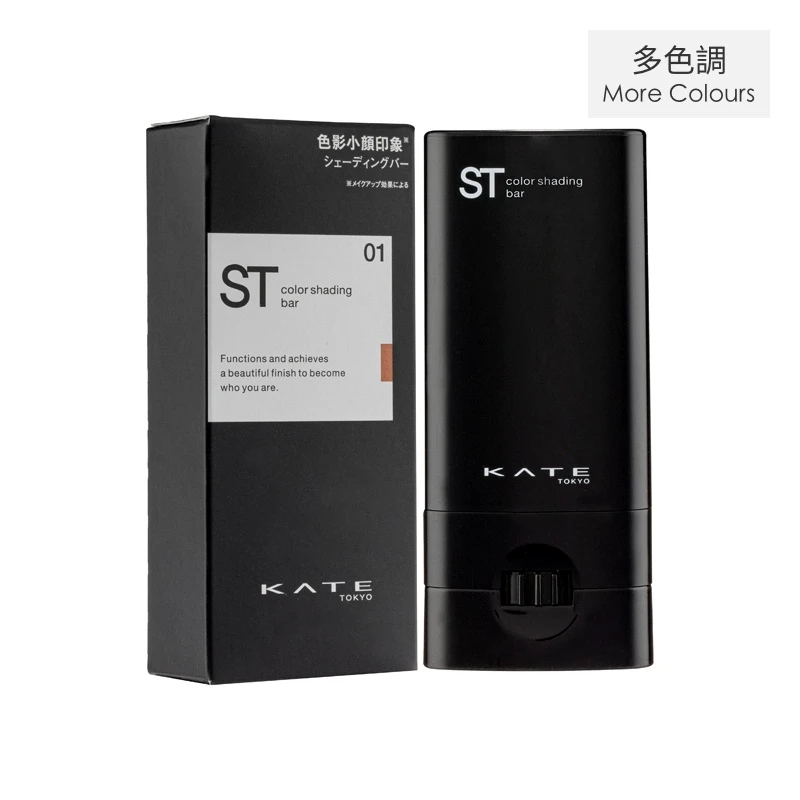 商品[国内直发] Kate|Kate 彩色修容塑颜棒 9克 9g,价格¥298,第1张图片