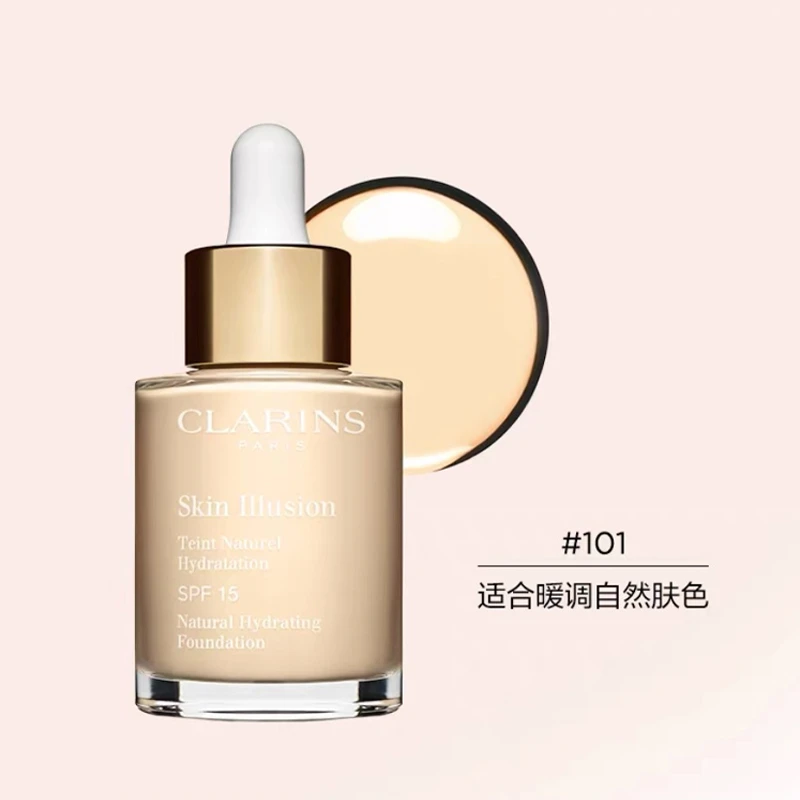 娇韵诗 缎光水漾精华粉底液30ML 孕妇可用 商品