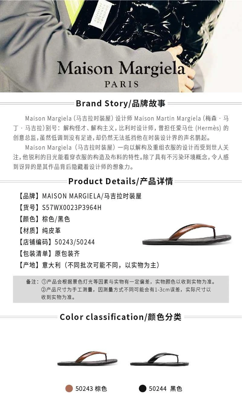 商品MAISON MARGIELA|Flats 男士黑色皮革TABI塔比分趾人字夹脚拖鞋【香港仓极速发货】,价格¥3548,第1张图片详细描述