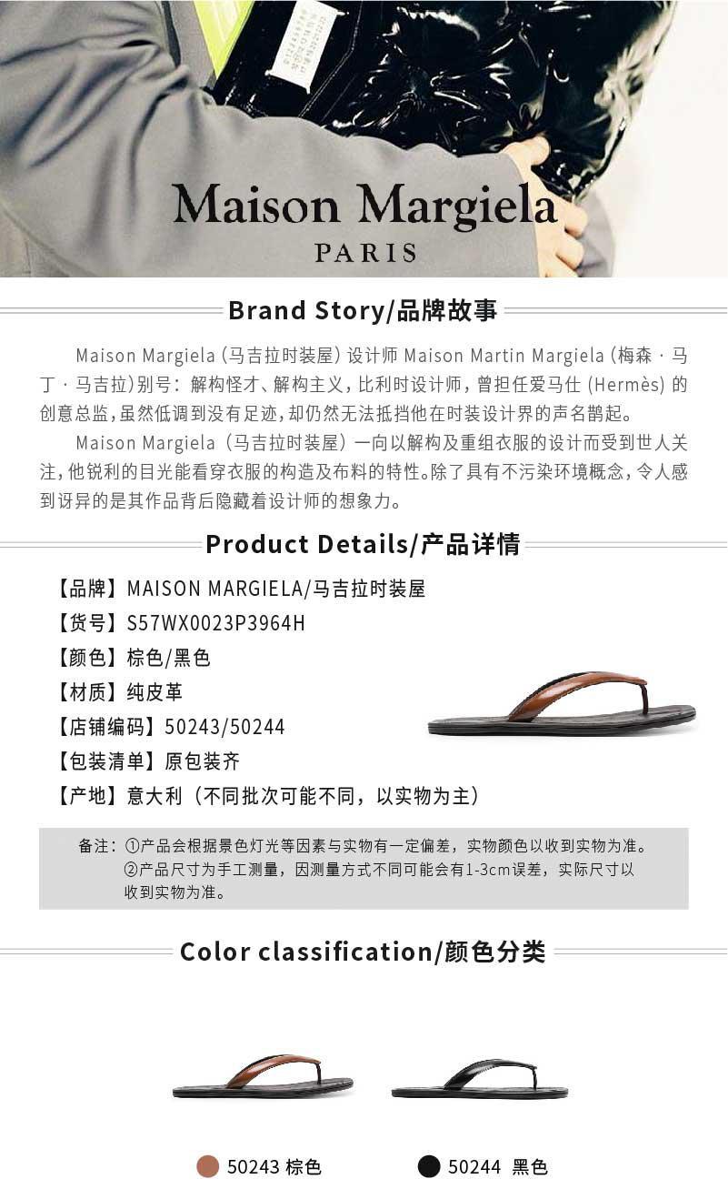 商品MAISON MARGIELA|Flats 男士黑色皮革TABI塔比分趾人字夹脚拖鞋【香港仓极速发货】,价格¥3476,第3张图片详细描述