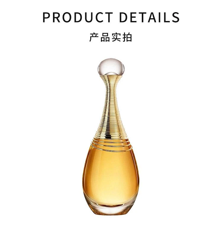 商品Dior|欧洲直邮Dior迪奥全新真我「无线感性」女士香水 EDP浓香水100ml,价格¥1514,第3张图片详细描述