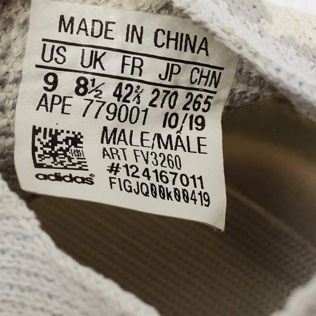 Yeezy x Adidas Grey/White  Knit Fabric Boost 380 Calcite Glow Sneakers Size 42 2/3 商品