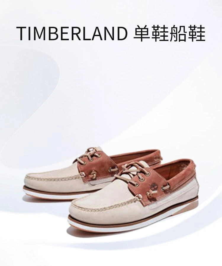 商品Timberland|韩国直邮Timberland添柏岚男士时尚休闲鞋天伯伦船鞋当季新款百搭,价格¥1214,第1张图片详细描述