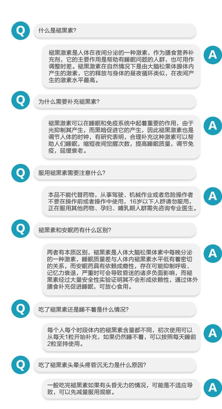 商品Natrol|美国直邮NATROL 褪黑素松果体草莓味速溶片 5毫g *250粒 缓解压力,价格¥213,第7张图片详细描述