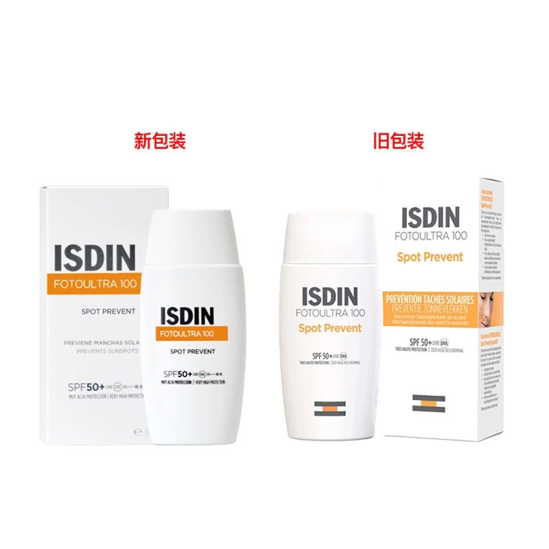 Isdin怡思丁户外高倍防晒霜50ml SPF50+ 商品