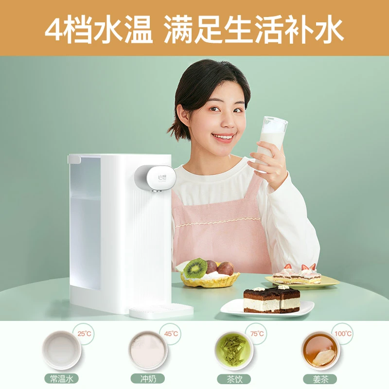 心想S2303即热饮水机台式 商品