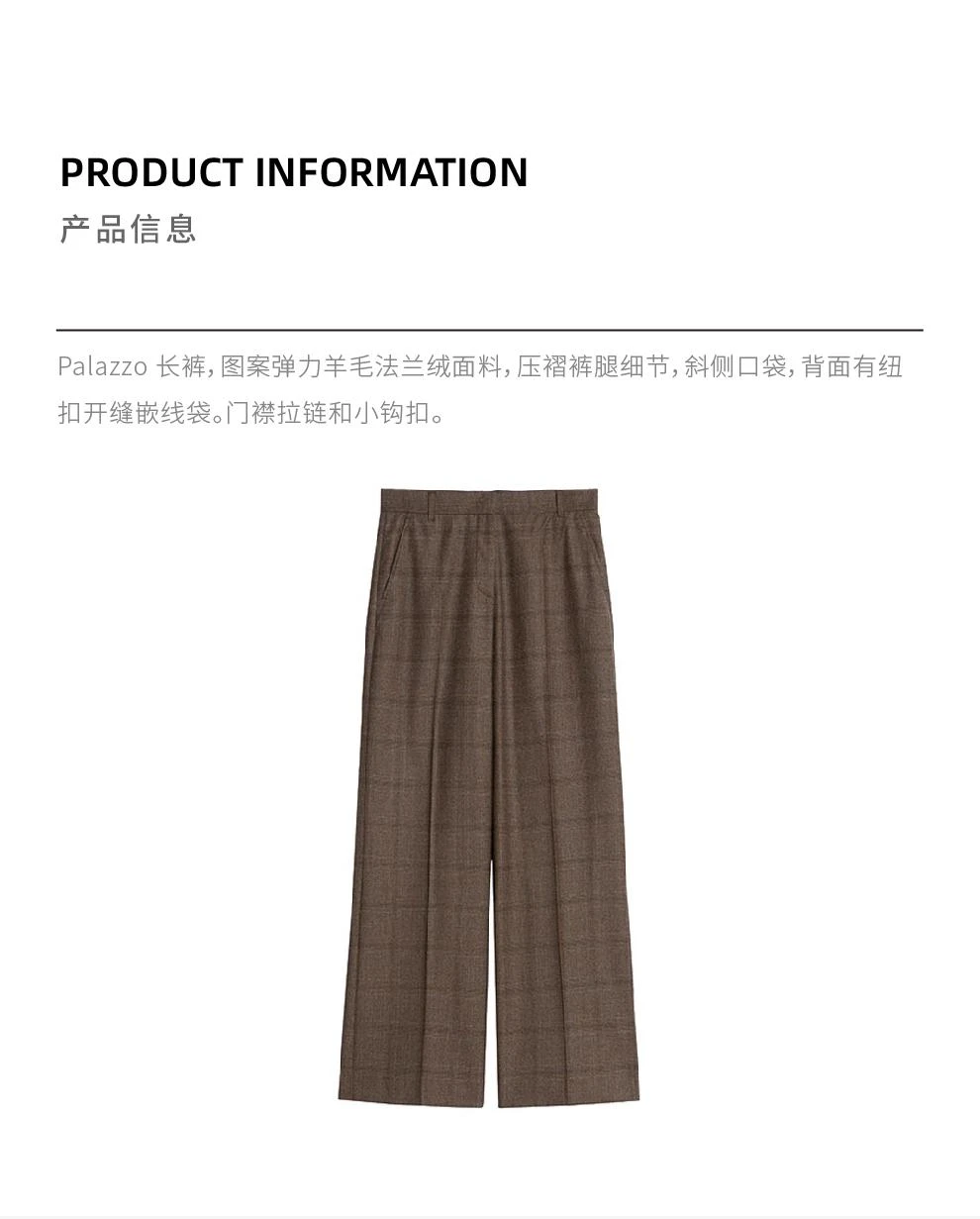 商品Weekend Max Mara|POTENTE 棕色羊毛法兰绒长裤【香港仓极速发货】,价格¥1853,第2张图片详细描述