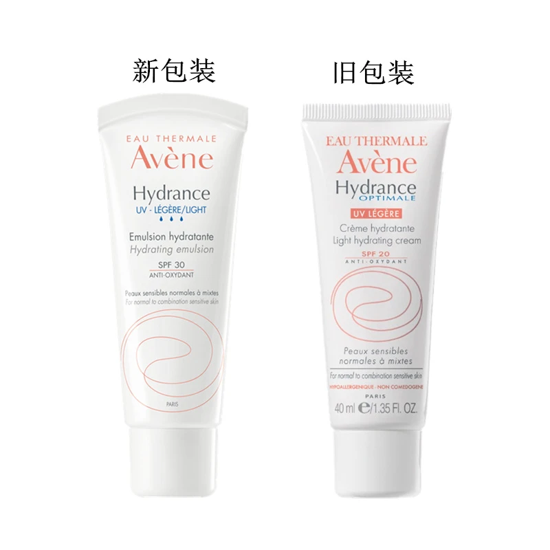 雅漾活泉恒润清爽保湿隔离乳40ml  SPF30+     商品