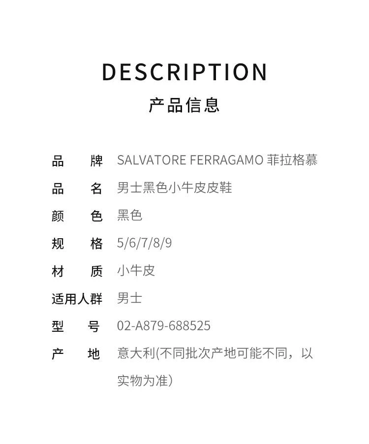 商品Salvatore Ferragamo|香港直邮Salvatore Ferragamo菲拉格慕黑色男士小牛皮乐福鞋,价格¥6167,第2张图片详细描述