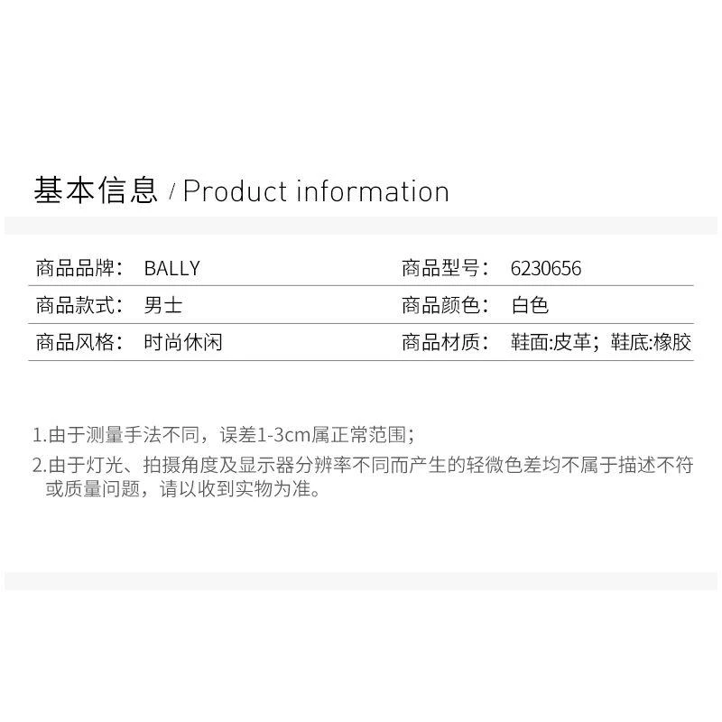 商品Bally|香港直邮BALLY巴利21春夏BISON男士字母微标低帮休闲运动鞋,价格¥4939,第7张图片详细描述