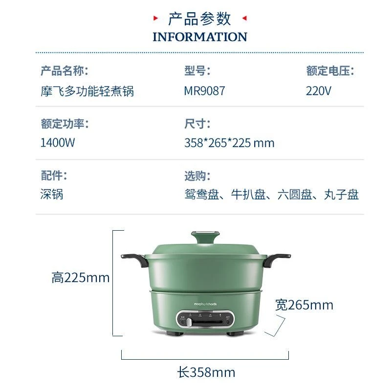 多功能电火锅MR9087家用分体式鸳鸯火锅烧烤肉蒸煮炒煎电煮锅 商品