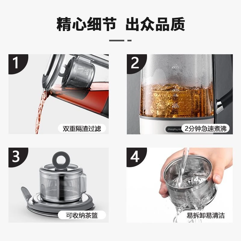 智能升降煮茶器MR6088办公室全自动养生壶家用大容量花茶壶 商品