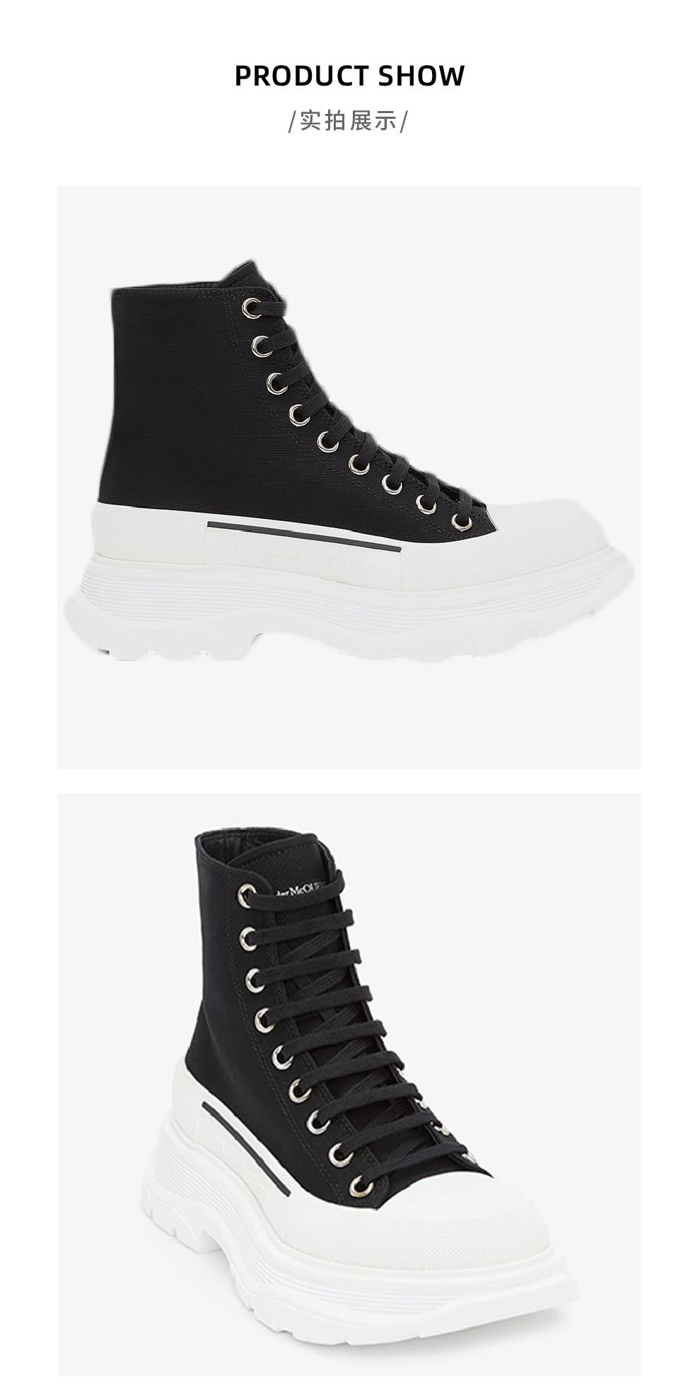 商品Alexander McQueen|女士Tread Slick黑色白厚底廓形高帮休闲系带靴帆布鞋【香港仓极速发货】,价格¥5231,第4张图片详细描述