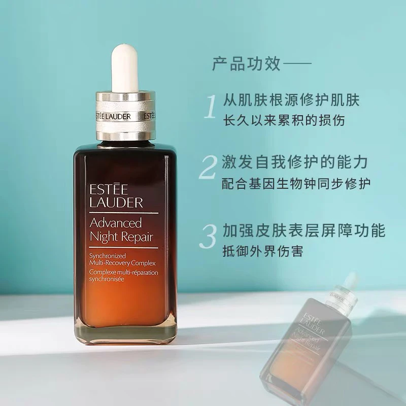 Estee Lauder雅诗兰黛（第七代）面部小棕瓶精华液100ml【香港直邮】Estee Lauder Advanced Night Repair Synchronized Multi-Recovery Complex 100ml 商品