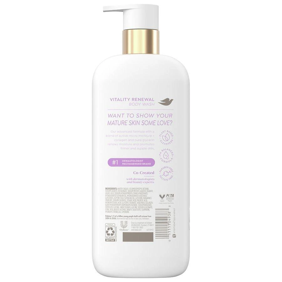 商品Dove|Body Wash Vitality Renewal,价格¥75,第2张图片详细描述
