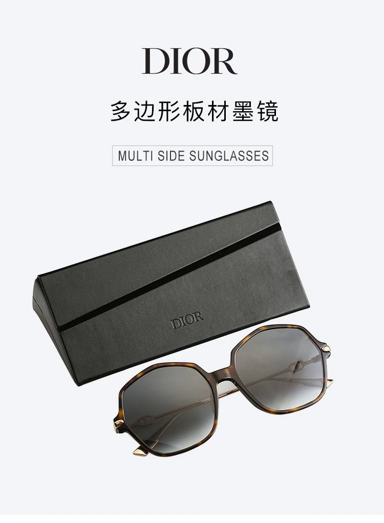 商品Dior|香港直邮DIOR迪奥墨镜女陈数同款LINK2日常百搭时尚多边形太阳镜,价格¥3414,第1张图片详细描述