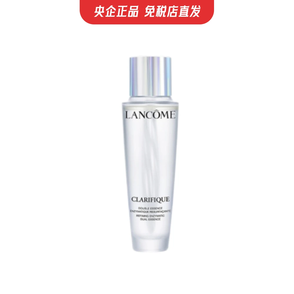 商品[国内直发] Lancôme|【免税店发货】兰蔻净澈焕肤双重精华水 250ml,价格¥834,第1张图片