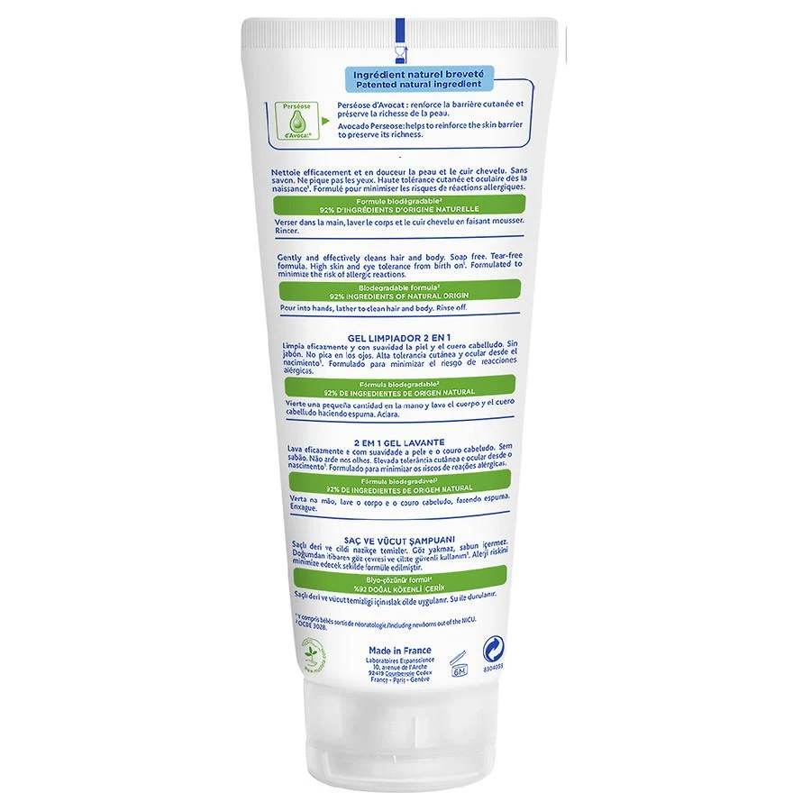 商品Mustela|婴儿二合一沐浴啫喱 200ml,价格¥57,第2张图片详细描述