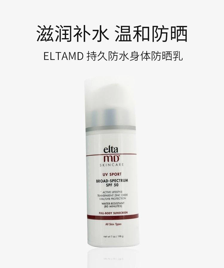 商品创新防晒|安妍科 全日保湿防晒霜SPF40- 针对中性、混合性及晒后肌肤48g,价格¥392,第1张图片详细描述
