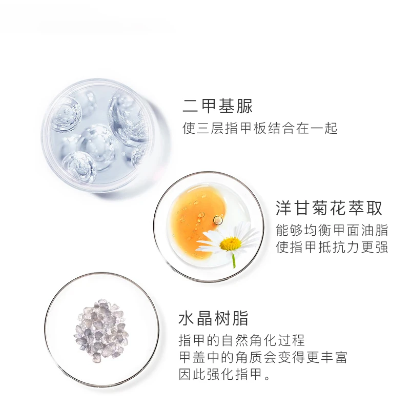 Mavala强韧硬甲水5ml 改善脆弱甲面 商品