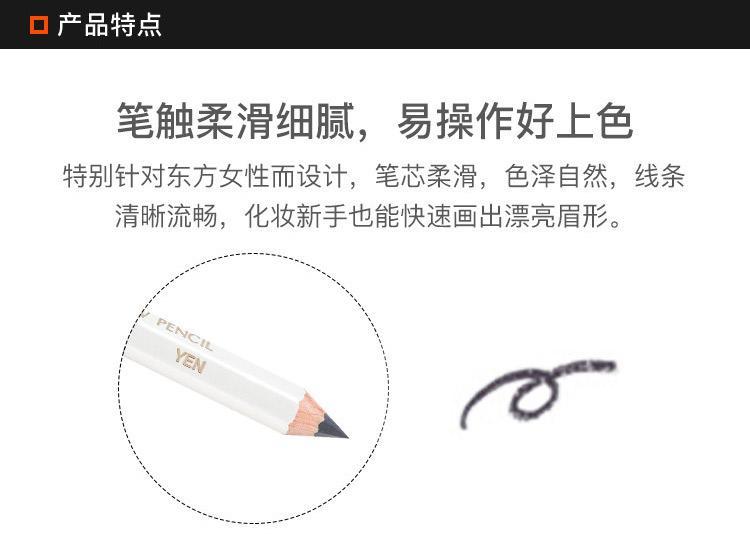 商品shiseido/资生堂|日本直邮SHISEIDO 资生堂六角防水眉笔,价格¥77,第5张图片详细描述