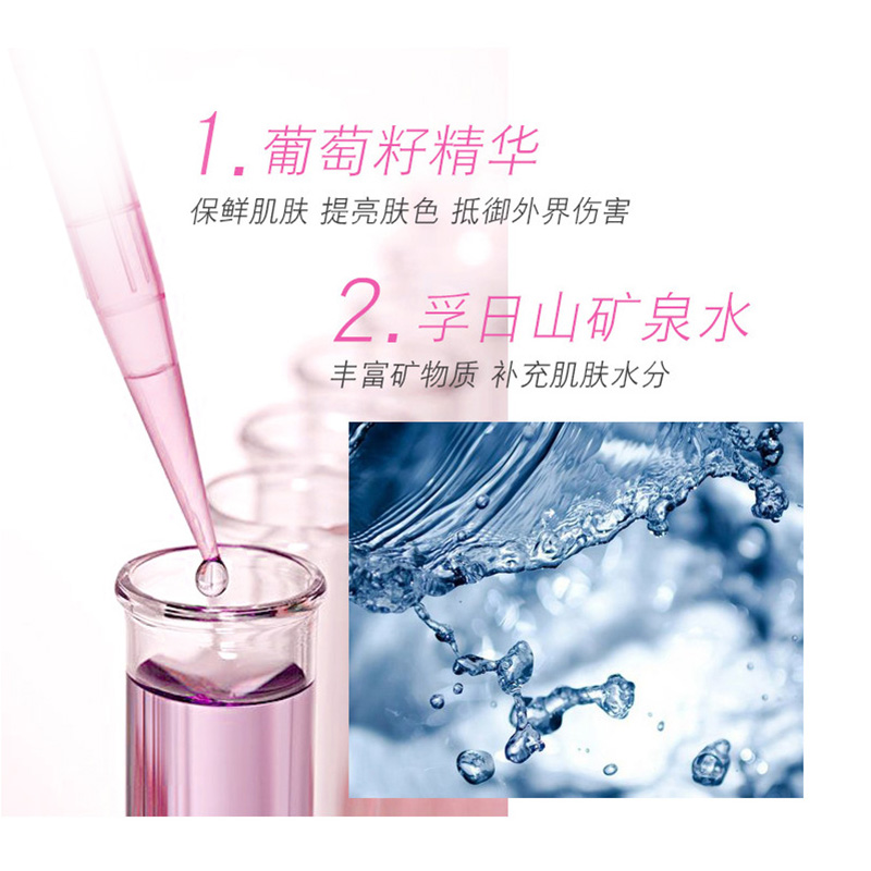 欧莱雅水绷带面霜清润葡萄籽强韧修护霜 25ml*2商品第2张图片规格展示