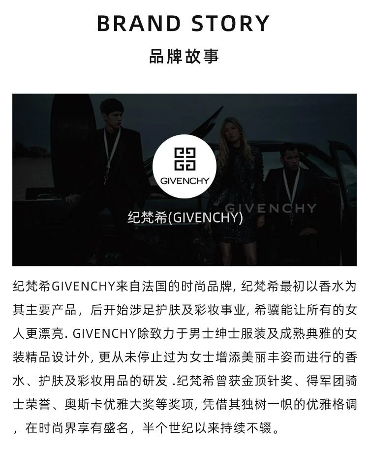 商品Givenchy|欧洲直邮GIVENCHY 纪梵希不可抗拒粉红倾城EDP 35ML 花香果香调,价格¥754,第9张图片详细描述