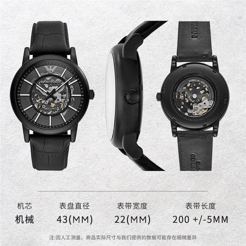 Armani阿玛尼旗舰店黑武士手表男士运动型 潮流镂空机械表AR60008 商品