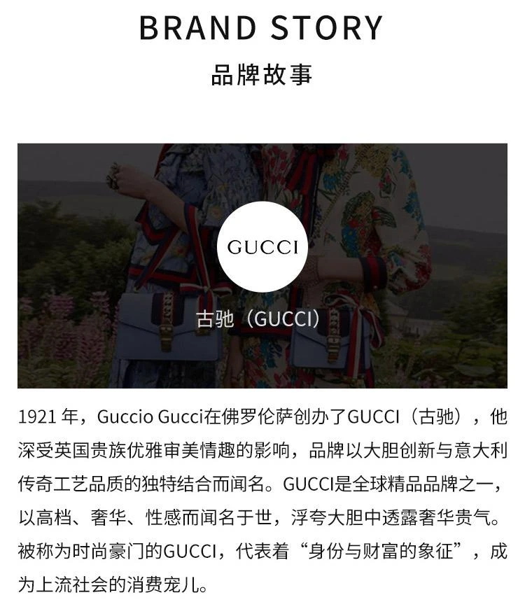 商品Gucci|欧洲直邮GUCCI/古驰 经典款 男士蜜蜂刺绣红绿红蓝织带蓝色真丝方巾4074654G0014075,价格¥2375,第4张图片详细描述