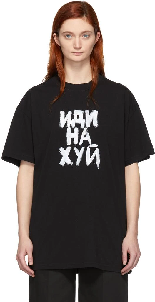 商品Vetements|Black Fuck You T-Shirt,价格¥1356,第1张图片